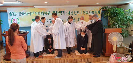 목사-안수.png