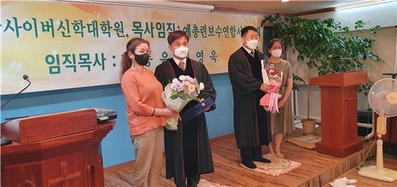 임직-목사-부부.png