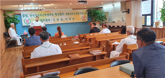 이사장-목사-김금복-감격-인사.png