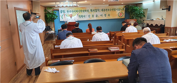 축도-목사-김경현.png