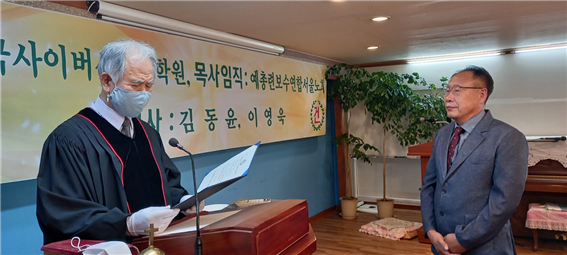 선교사파송장-수여.png