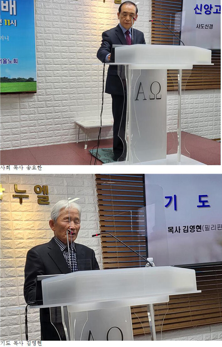 새빛교회-설립예배-2001.jpg