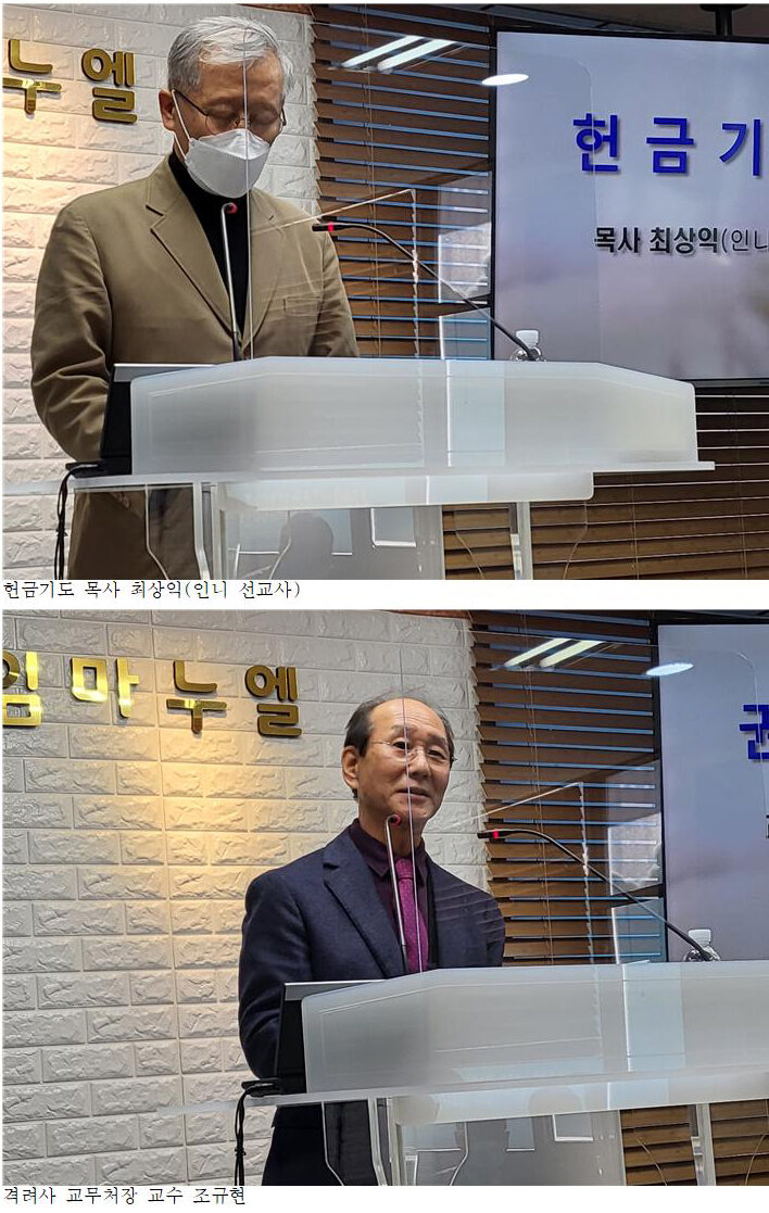 새빛교회-설립예배-2002.jpg